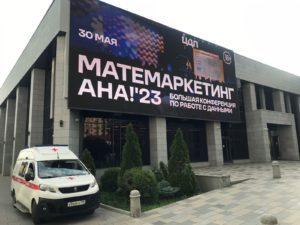 Платная скорая медицинская помощь в Москве и Московской области «ВераМед 03»