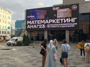 Платная скорая медицинская помощь в Москве и Московской области «ВераМед 03»